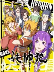 漫画屋户外综艺周末去哪野封面