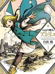 漫画屋现实题材短剧重启人生计划封面